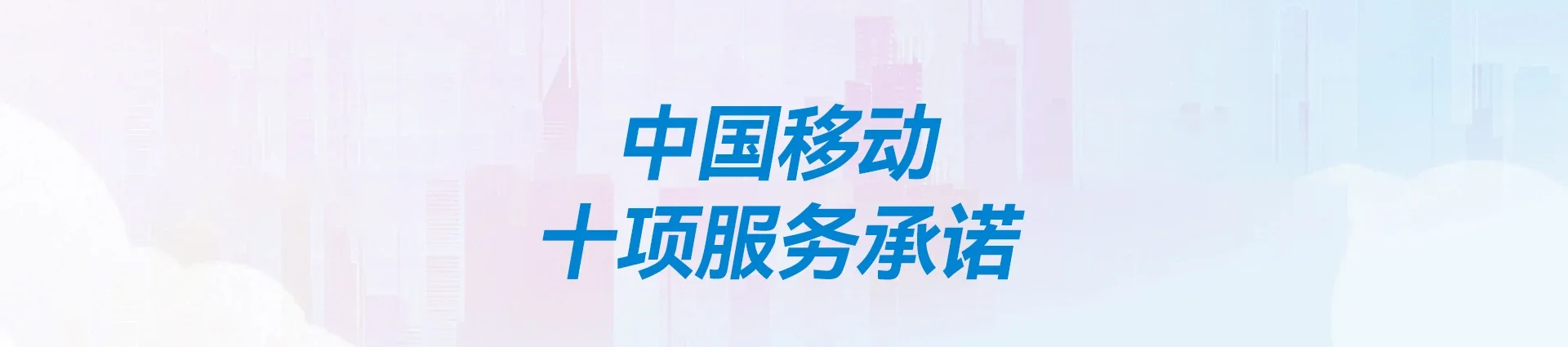 昌江移动宽带