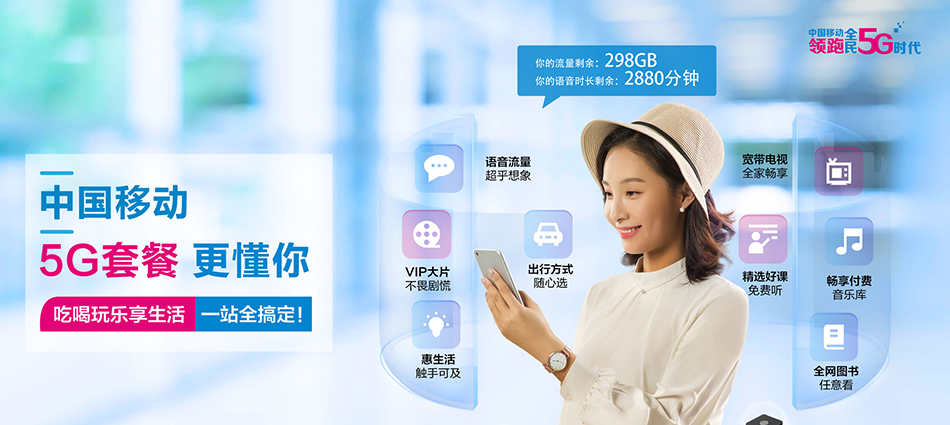 乌烈移动宽带移动宽带新装价格表