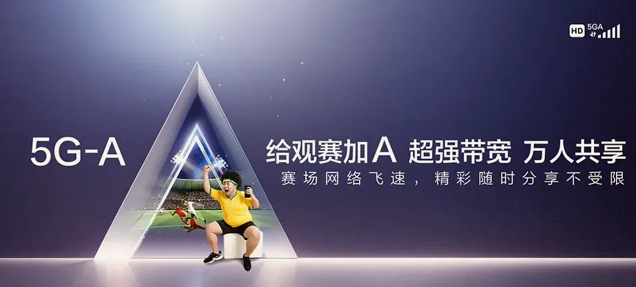 昌江昌江黎族自治县海尾镇 移动宽带