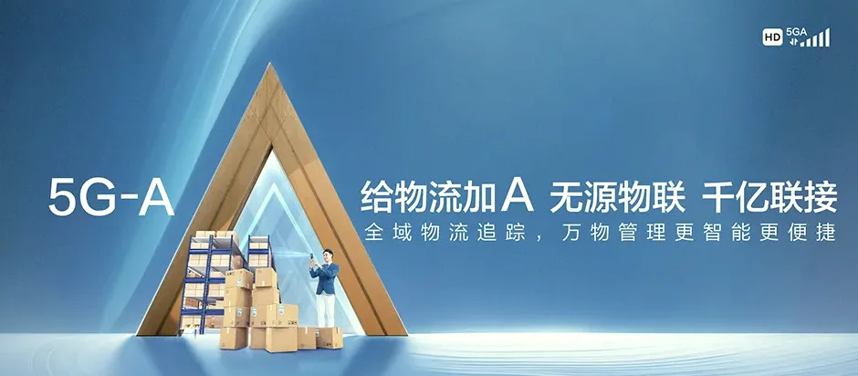 昌江昌江黎族自治县海尾镇 移动宽带