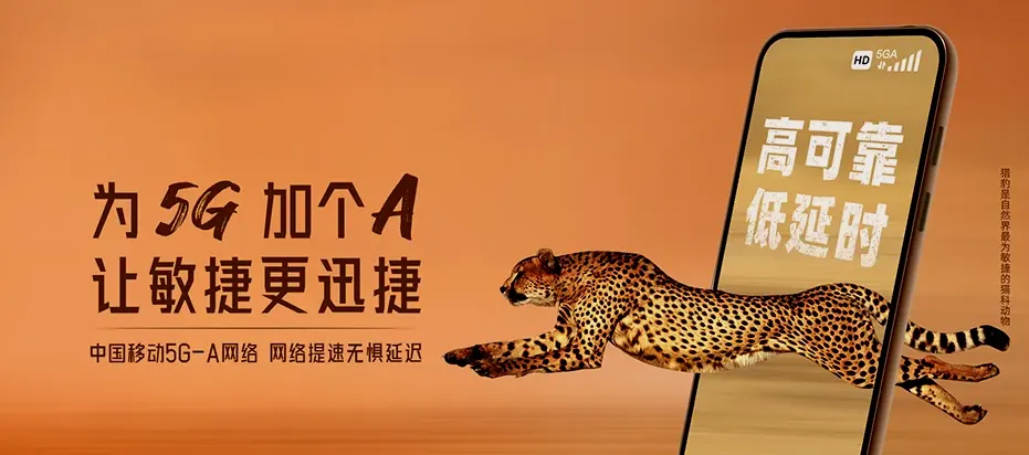 昌江昌江黎族自治县乌烈镇 移动宽带