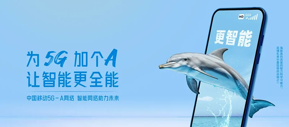 昌江昌江黎族自治县石碌镇 移动宽带